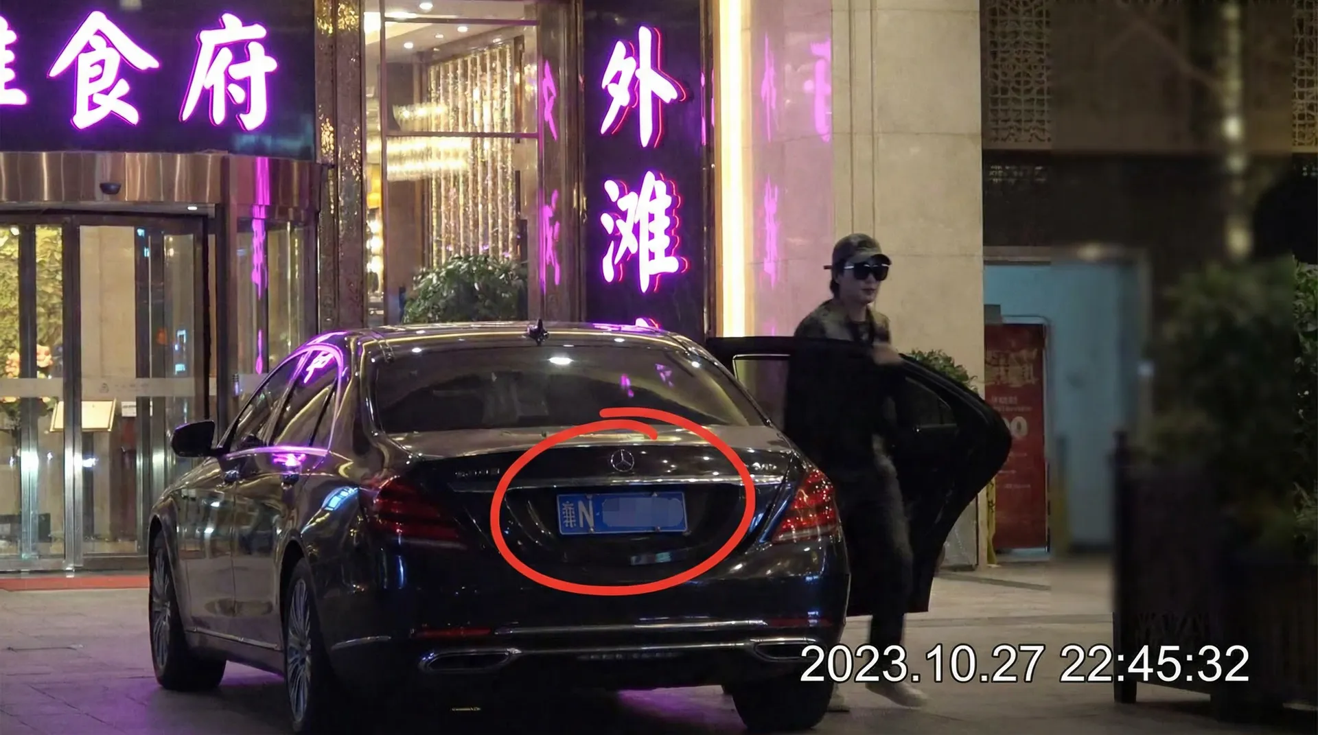 海角爆料-海角爆料在线观看::全网独家海角爆料合集 - 某明星深夜现身高档餐厅被拍